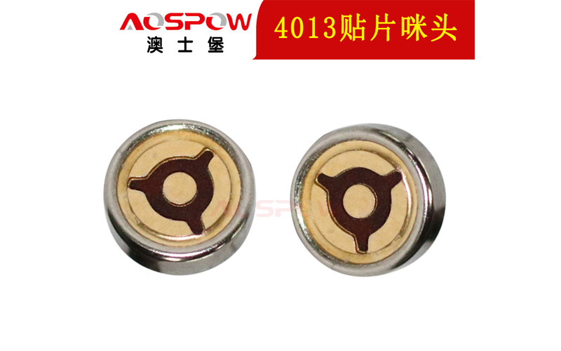 SMD類型貼片咪頭使用需要注意事項